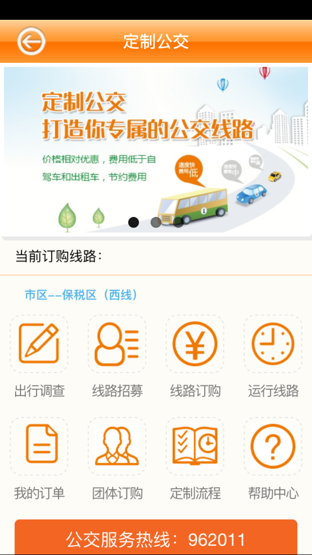 阳光好运