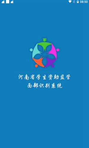 南宁学生资助