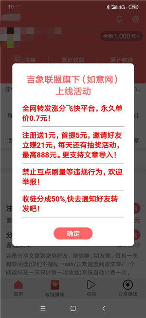 如意网