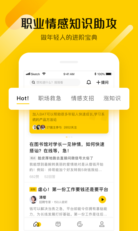 凿凿