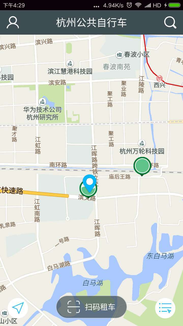 杭州公共自行车