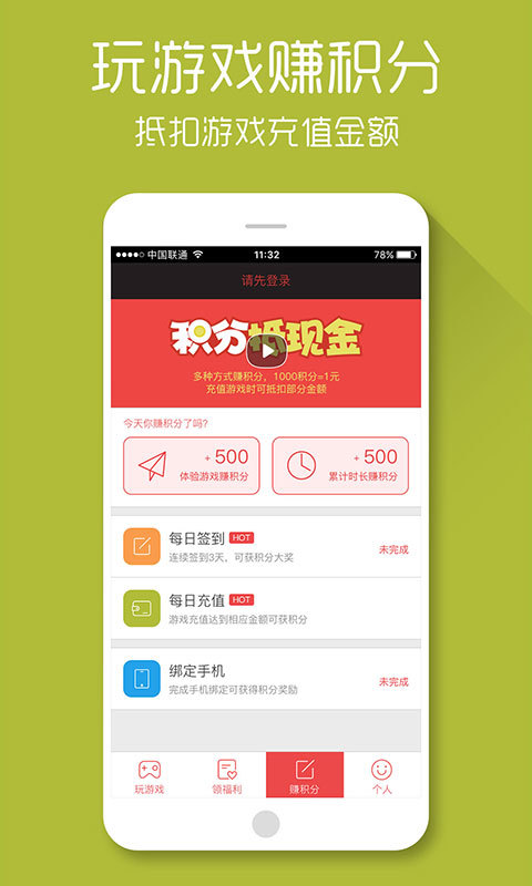 X游网