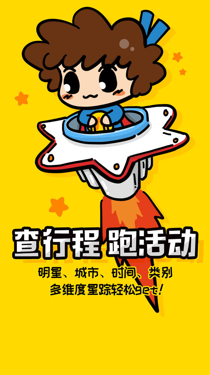 喂饭