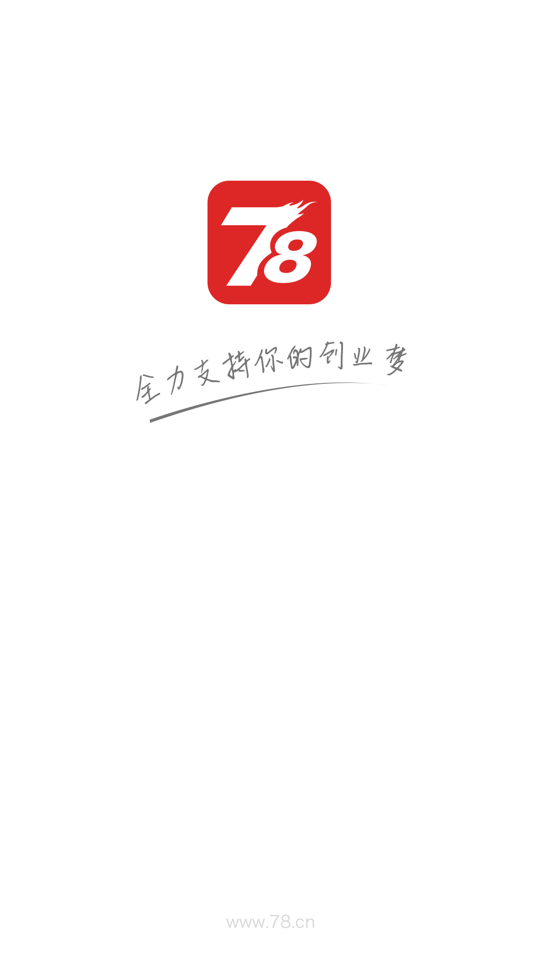 78商机