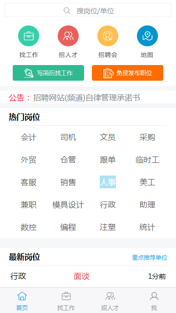 余姚生活网