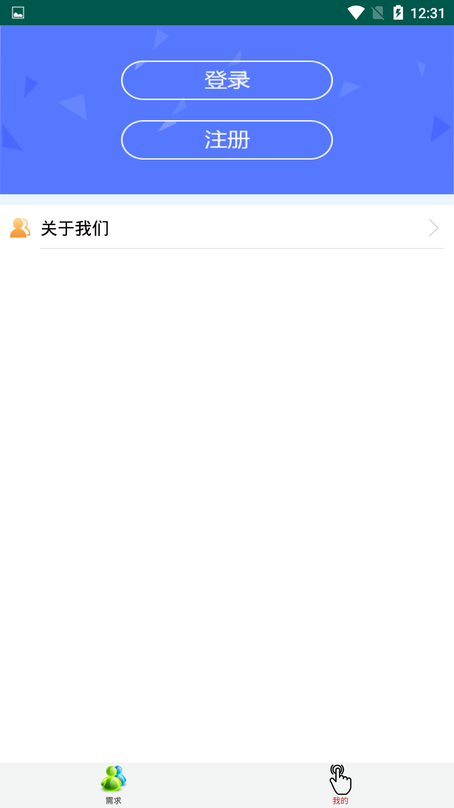 兼职客