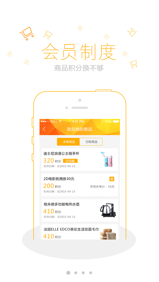 新世界电影