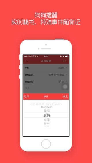 宠物宝