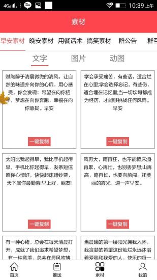 达人推