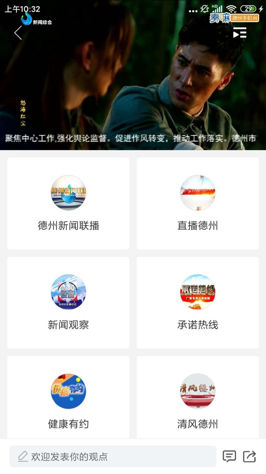 奏嘛新闻