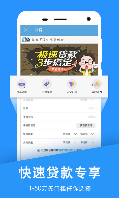 社保公积金管家