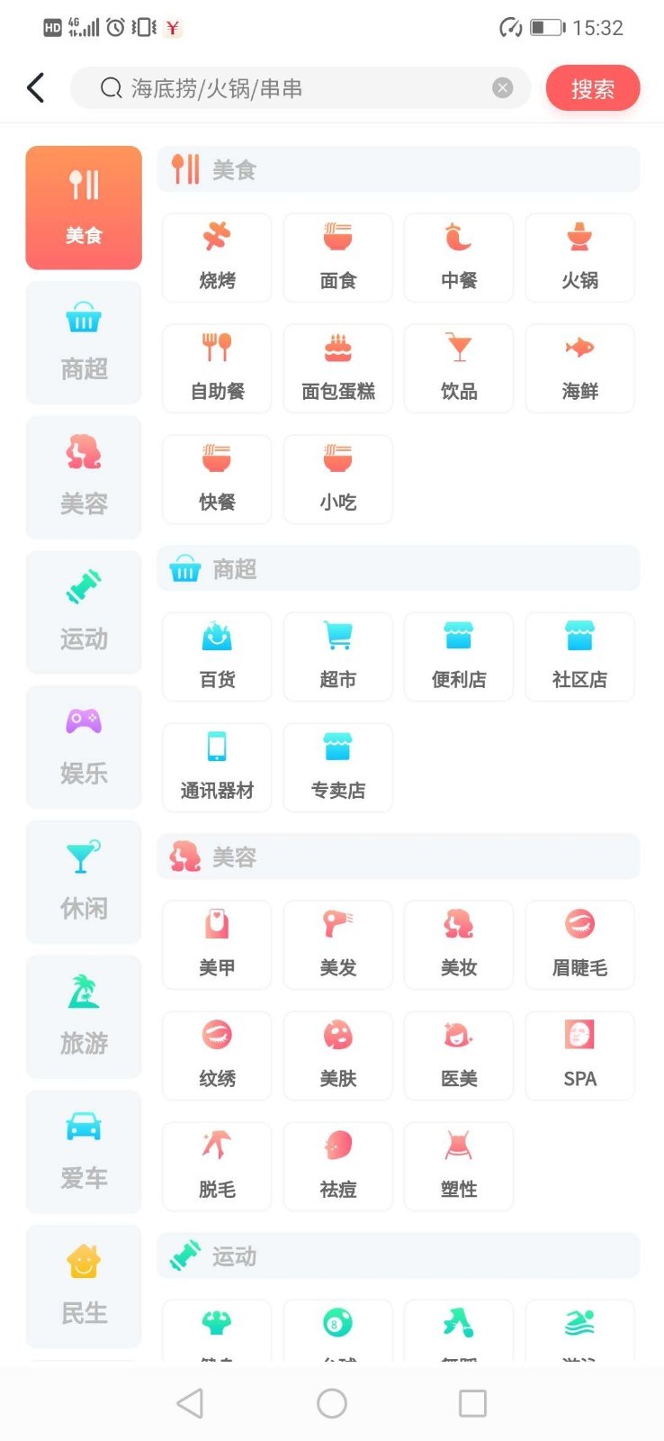 云卡联