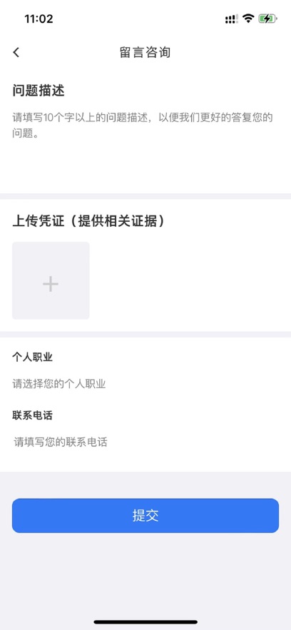 慧匠通