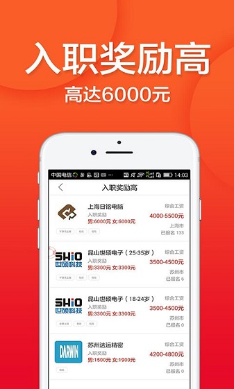 上海打工网