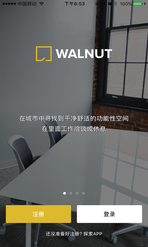 Walnut