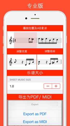 midi乐谱