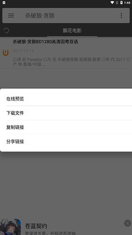鲨鱼引擎