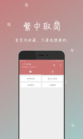 一个木函旧版本