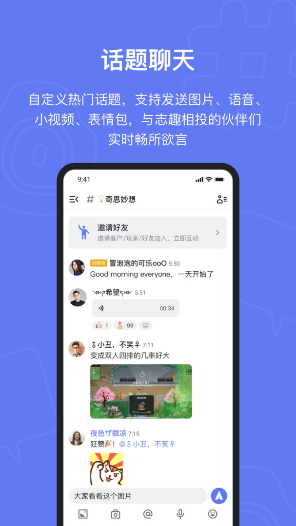 fanbook模拟抽卡