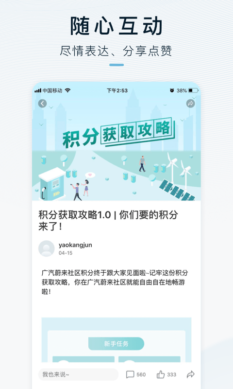 合创