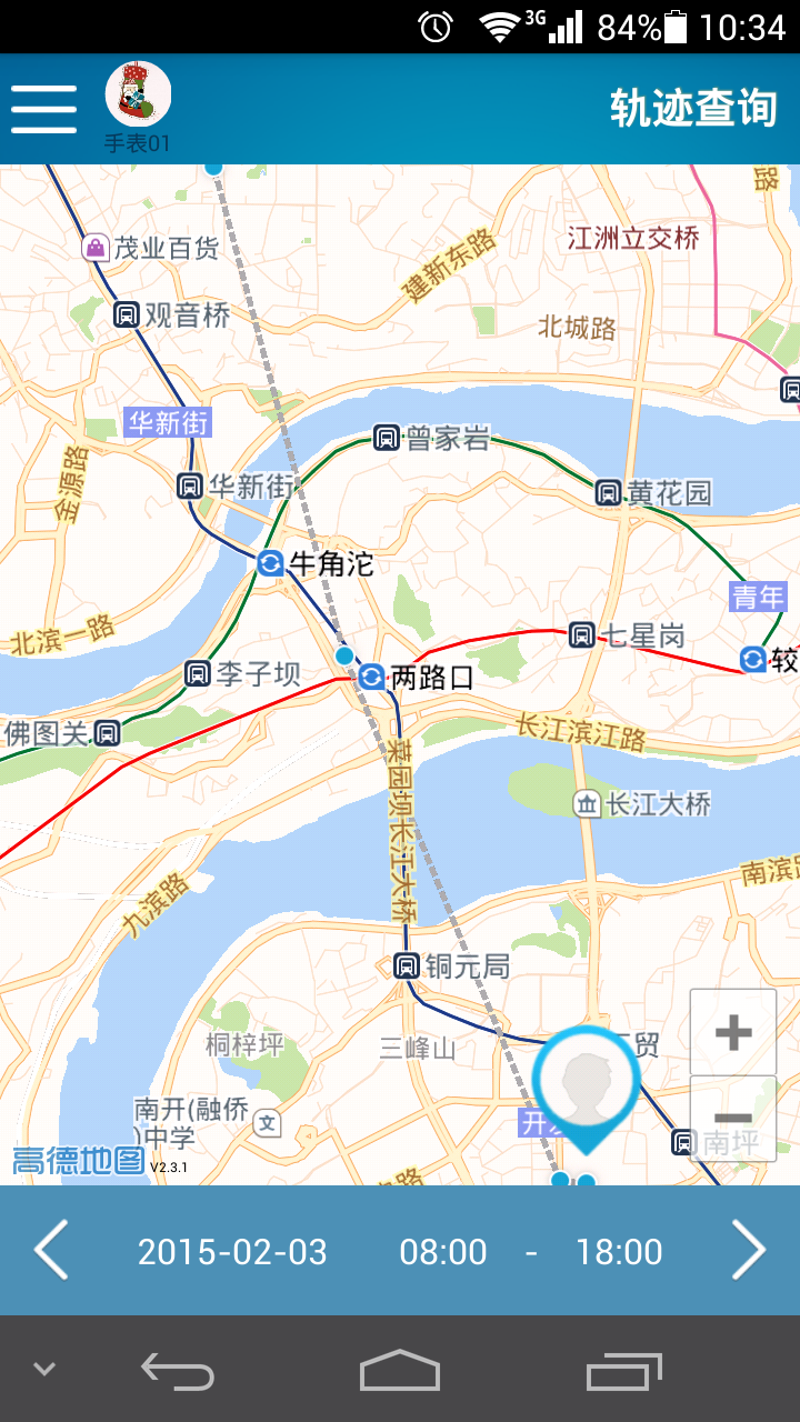 防丢神器