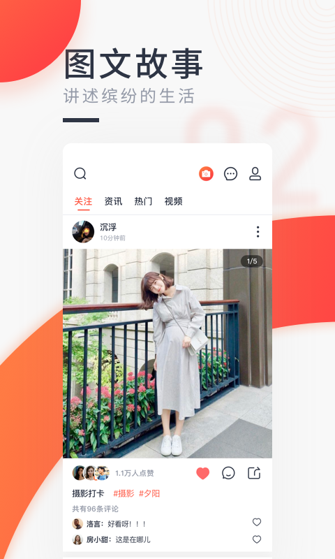 西虹视