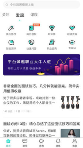 易职顺