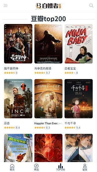 白嫖者联盟网站