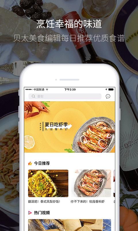 贝太厨房官网