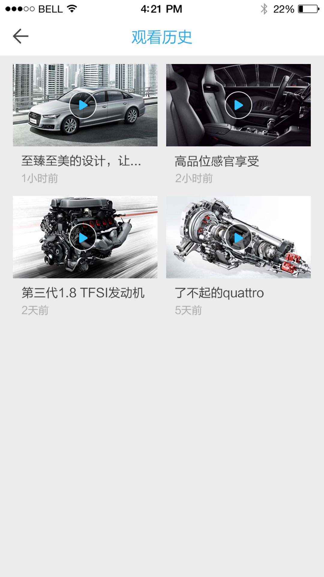 我要看车