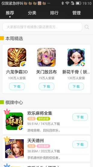 可可游戏中心