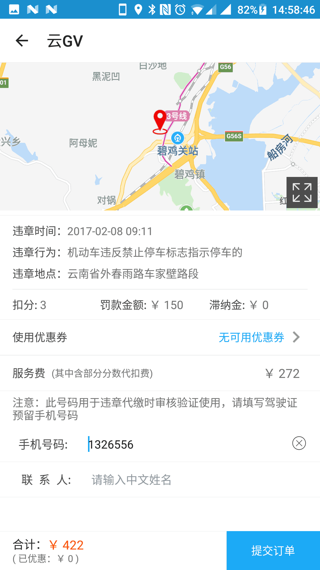 本田车主服务官方下载-本田车主服务appv2.0.5 最新版-腾牛安卓网