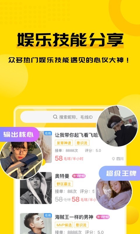 毛线