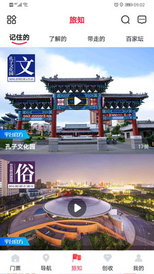 卡戳
