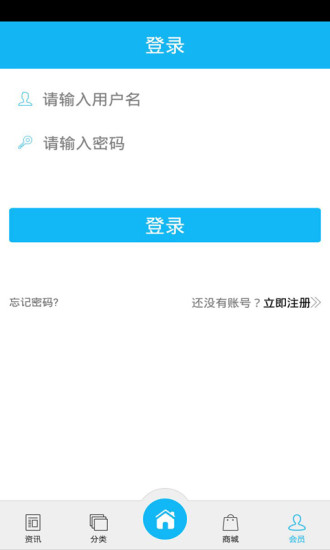 金属制品