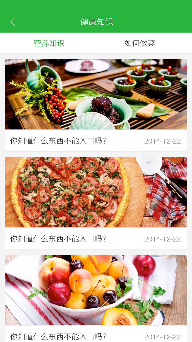 怎么吃
