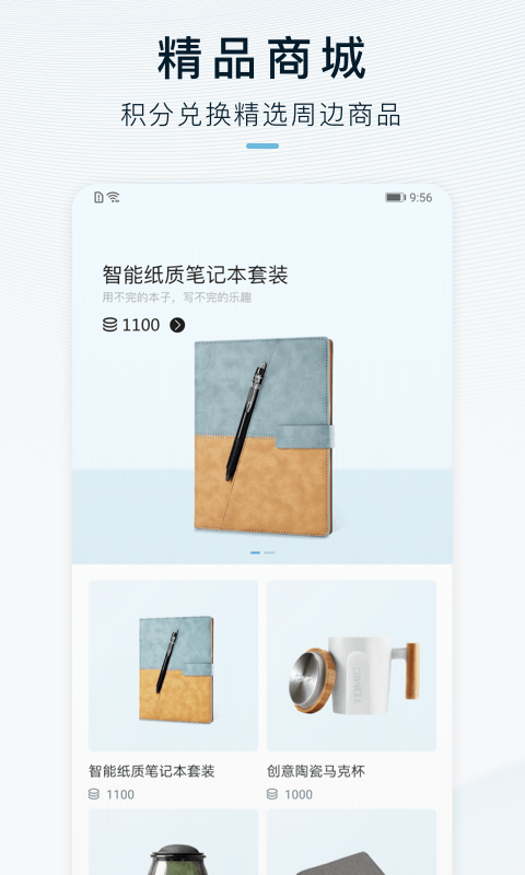 合创