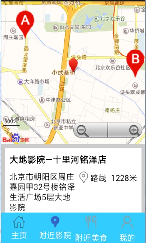 搜搜乐