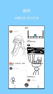 手绘动画视频制作软件