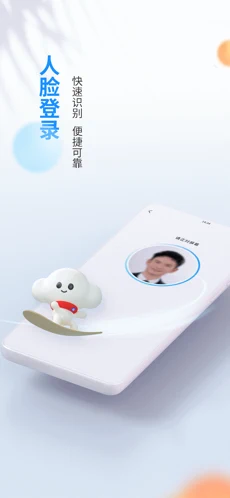 重庆电信营业厅