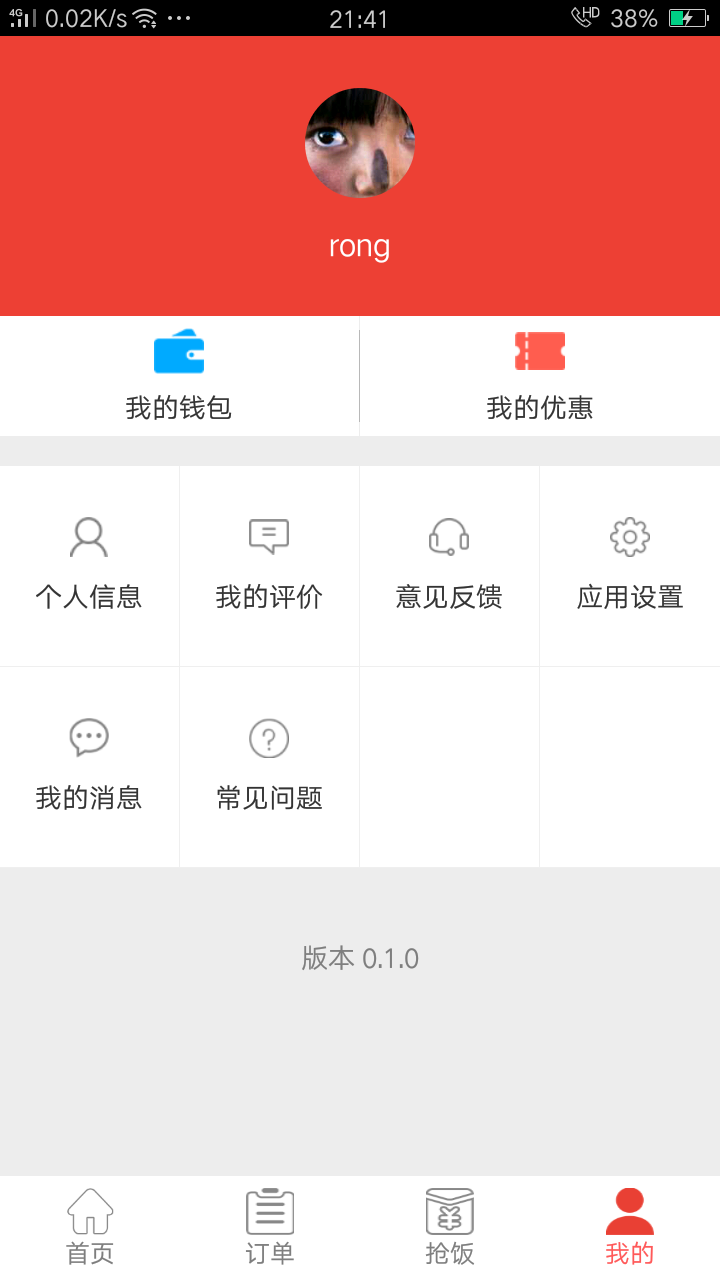 树叶