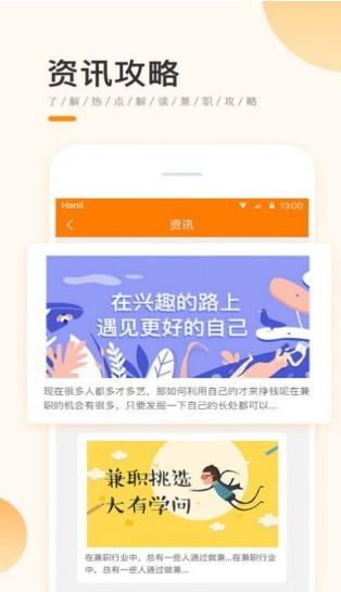 学生宝藏军