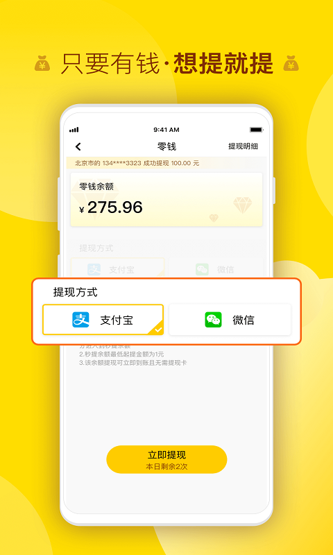 海草公社