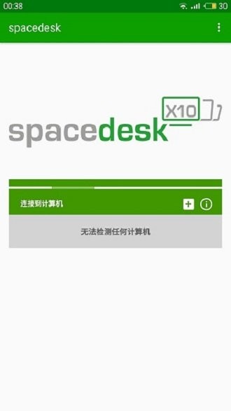 spacedesk