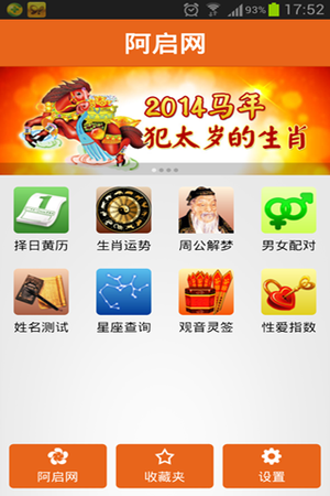 阿启网