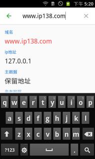 ip138