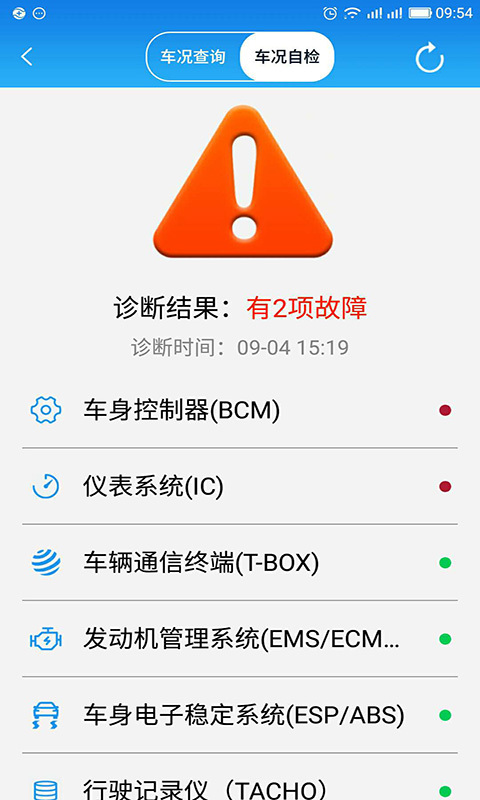 江铃智行