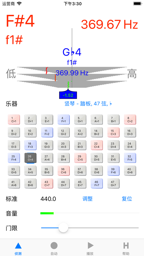 箜篌模拟器