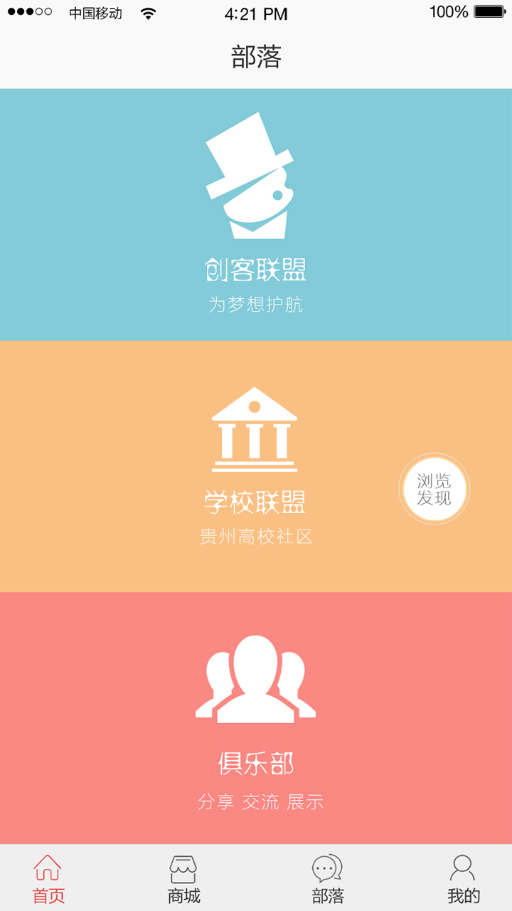 城里城外