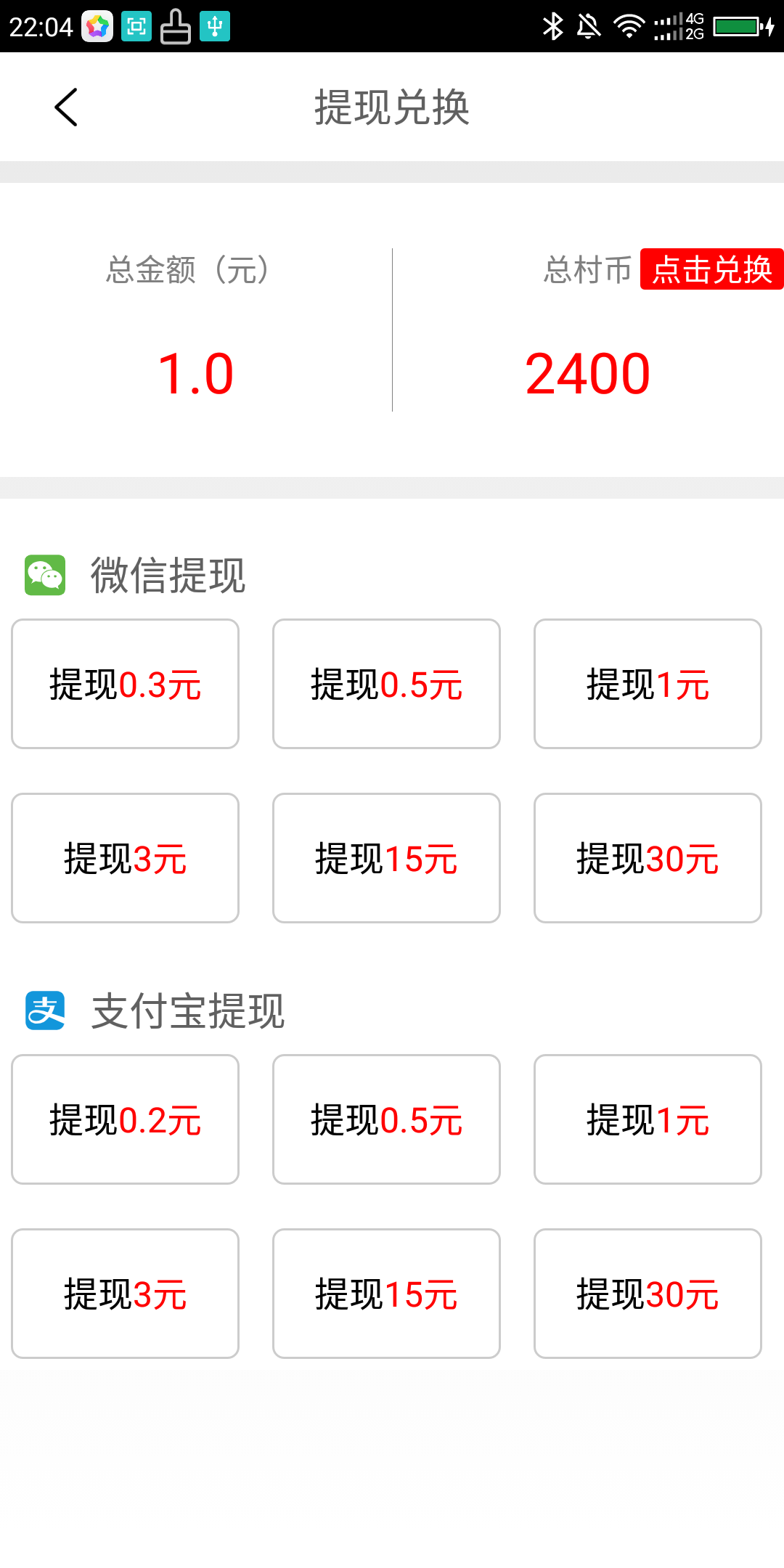 极简生活